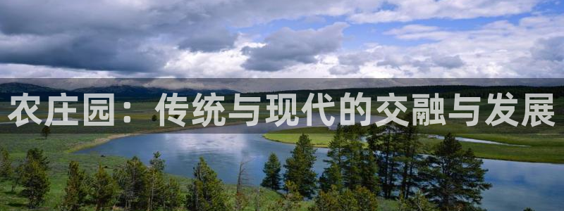 天辰娱乐反水