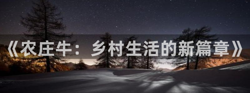 天辰娱乐 . 鱼刺