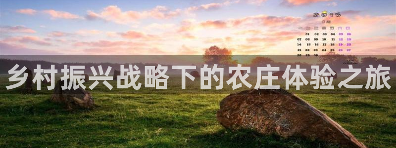 天辰天富娱乐登录