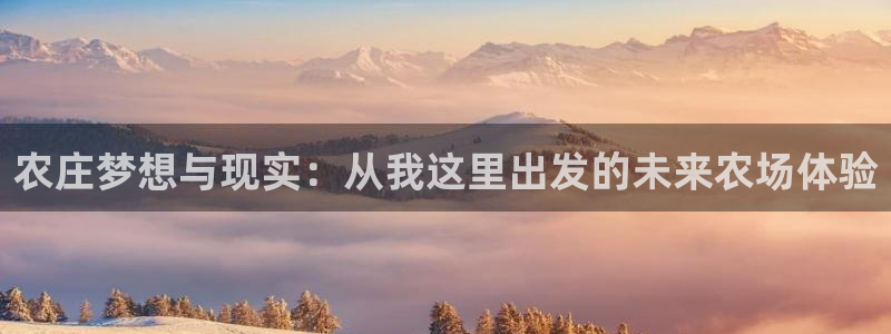 天辰 娱乐 注册