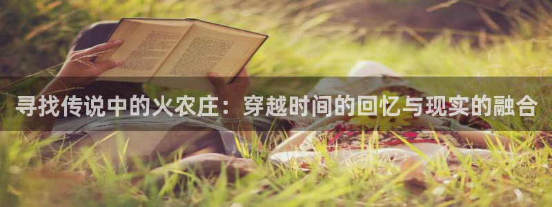 天辰娱乐 天辰平台