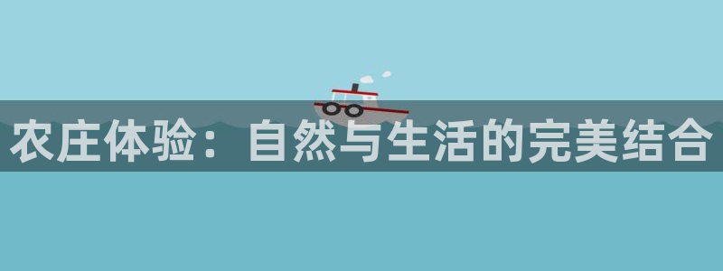 天辰娱乐代理