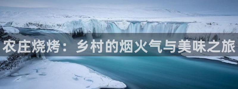 天辰娱乐 231639