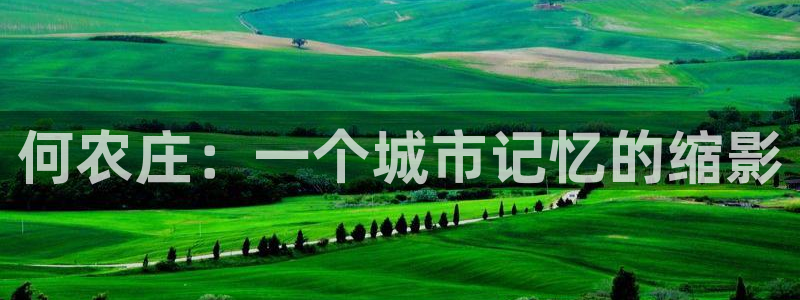 天辰娱乐链接
