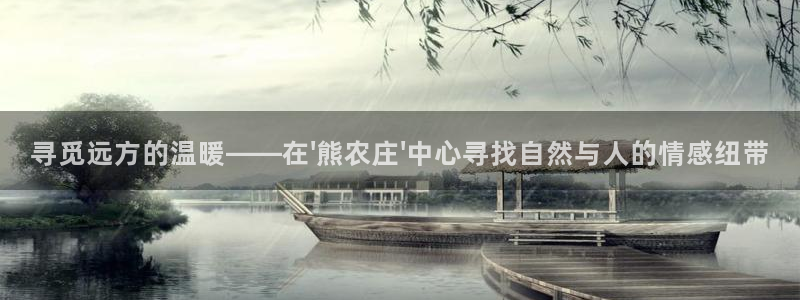 手机上怎么下载天辰娱乐