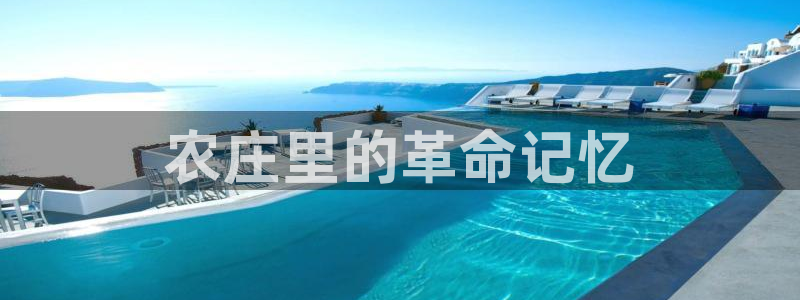 天辰娱乐维护