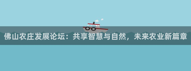 天辰娱乐平台登录账号