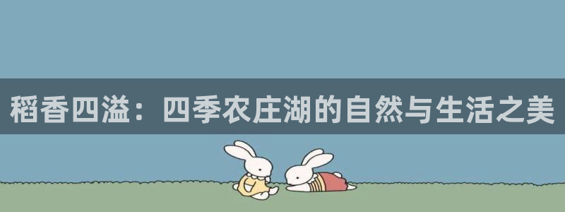 天辰娱乐平台娱乐注册