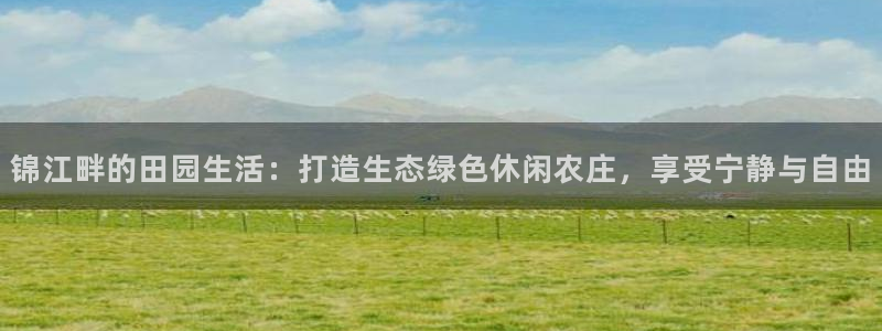 天辰娱乐娱乐注册