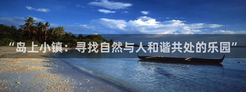 手机上怎么下载天辰娱乐