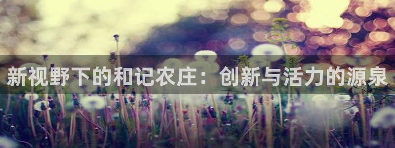 天辰娱乐APP下载