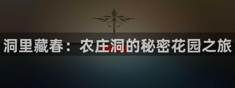 天辰登陆娱乐