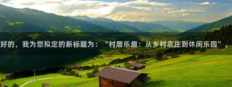 天辰娱乐登录