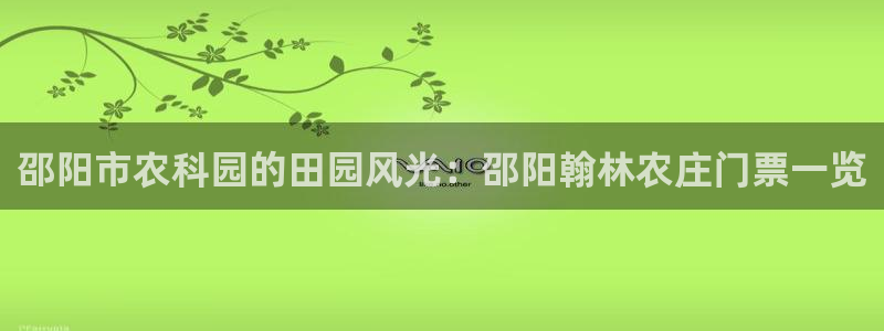 天富娱乐天辰娱乐