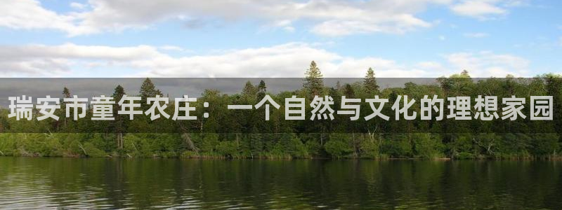 天辰娱乐注册