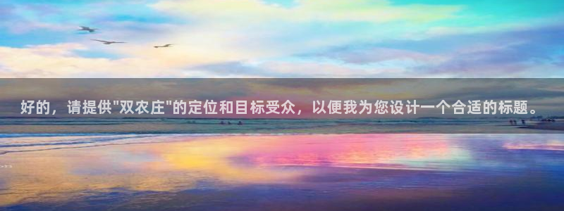天辰娱乐电话
