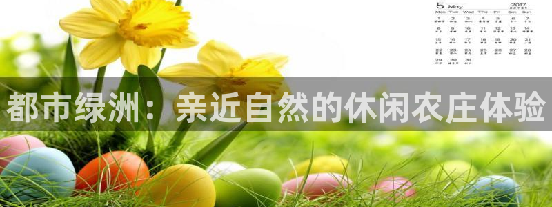 天辰娱乐 . 鱼刺