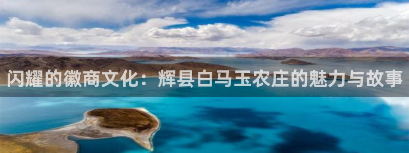 天辰娱乐557696