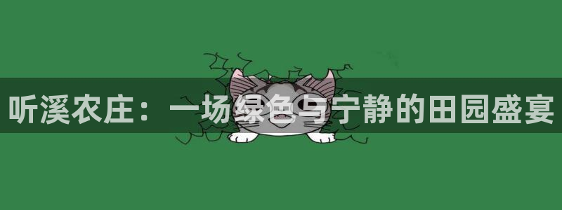 天辰娱乐测试